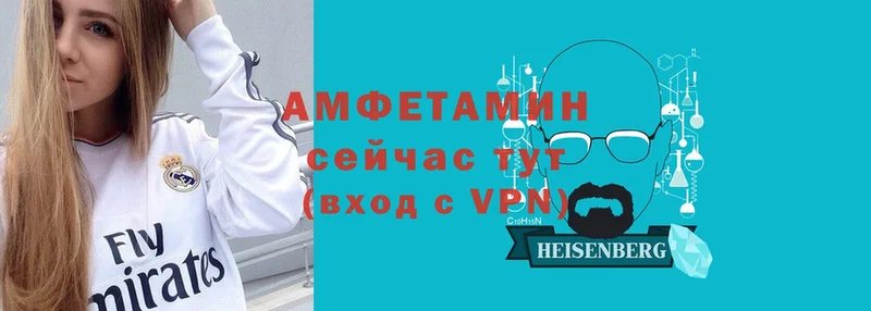 АМФ VHQ  Верхний Уфалей 