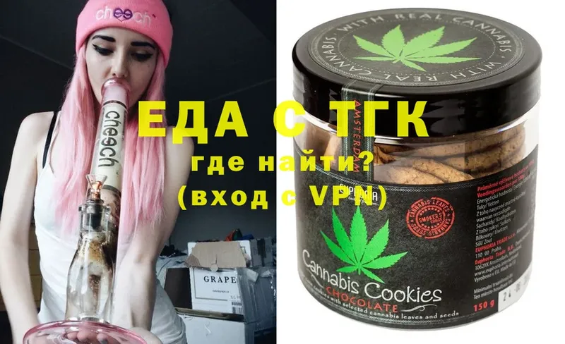 Canna-Cookies конопля  Верхний Уфалей 