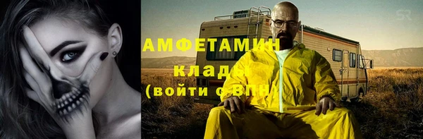 кокаин премиум Верхний Тагил