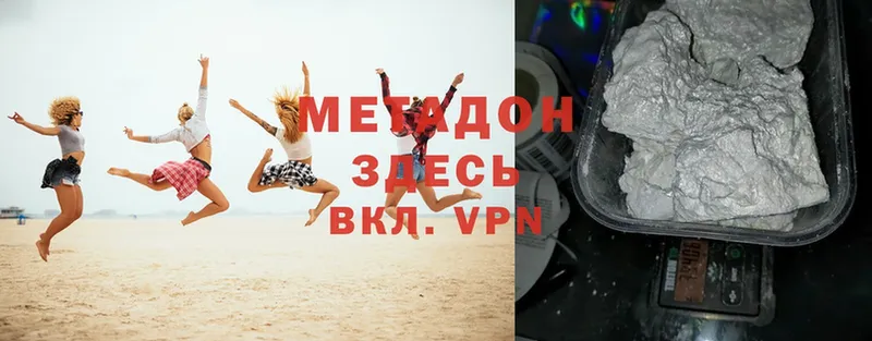 Метадон белоснежный  Верхний Уфалей 